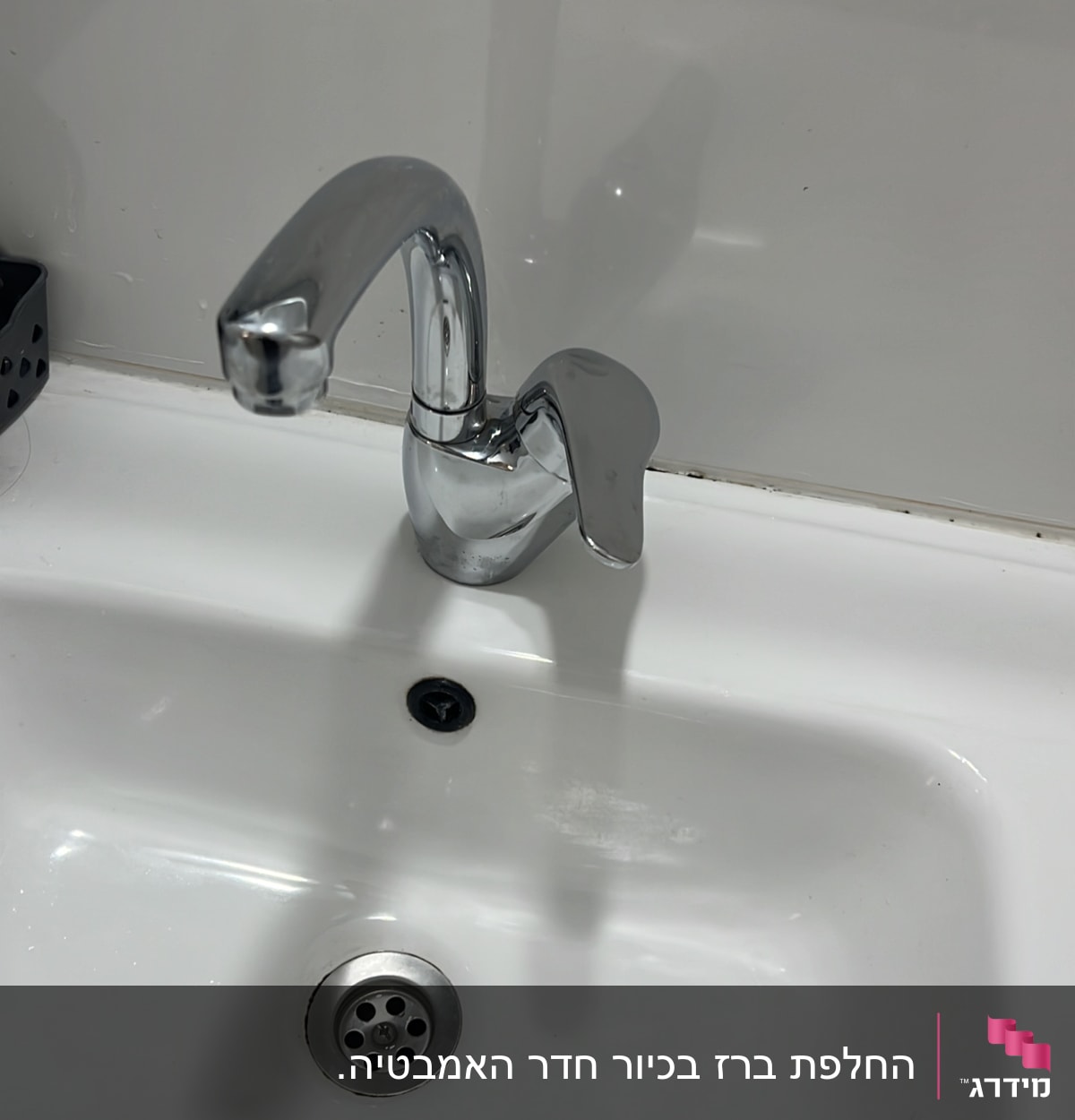 ברז כרום מותקן בכיור לבן עם ניקוז